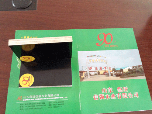 三合板