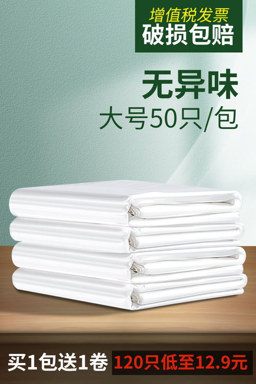 产品主图整合
