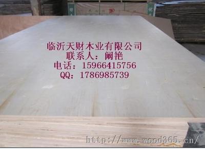 临沂阚阚木业三聚氰胺贴面板 坚固耐用的高品质基材热销推荐